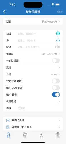 随云梯子最新版android下载效果预览图